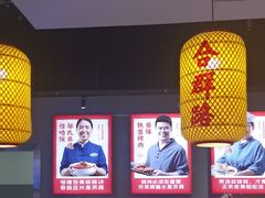 -怪噜范·老贵阳街头名小吃(汇金星力城店)