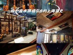 -土山湾博物馆