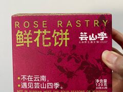 -芸山季·云南山珍菌火锅(南翔印象城MEGA店)