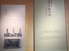 -嘉定博物馆