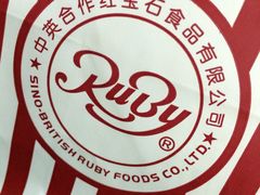 -红宝石·鲜奶小方(莘庄龙之梦店)