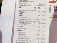 -安妮意大利餐厅(日坛店)