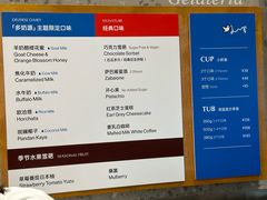 -Dip in Gelato(富民路店)