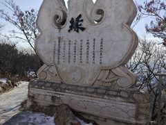 -沈阳辉山风景区