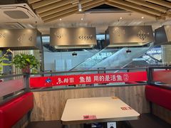 -鱼酷活鱼烤鱼(南京水游城店)