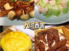 -桂园餐厅(五大道店)