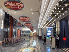 -稻香海鲜饭店(第一国际店)