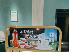 -紫光园(创始店)