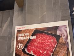 -海底捞火锅(长宁路龙之梦店)