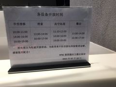 -VFSC极限蹦床主题公园(乐园道彩悦城阳光店)
