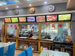 -阿吾丹的烤羊·新疆菜·抓饭·拌面(乌尔禾店)