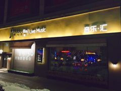 -阿卡贝拉音乐汇(印象城店)