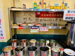 -马路边边 传媒大学店
