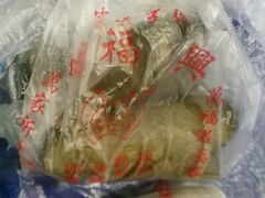-万福兴糕团(万福兴山塘街直营店)