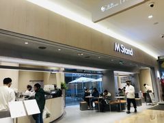 门面-M Stand(南京新街口金鹰店)
