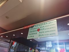 -内蒙联营烧麦 草原石榴红(护国寺店)