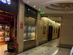 -唱吧麦颂KTV(东胜港悦广场店)