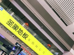 -沈阳站