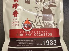 切片烧烤猪肉-美珍香(苏州中心商场店)