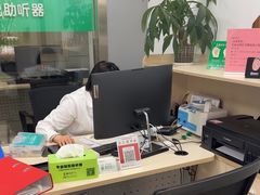 -惠耳听力助听器(登云路店)