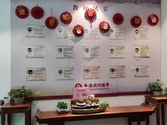 -秦汉胡同国学书院(天溢分馆)