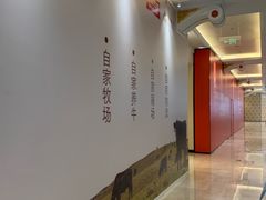 -左庭右院鲜牛肉火锅(环球港店)