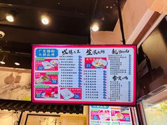 -荔银肠粉·非遗手藝(夫子庙店)