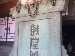 -芜湖方特东方神画