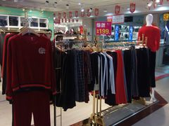-摩登百货(岗顶店)
