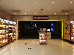 -万达影城(淮安水渡口万达广场IMAX激光店)