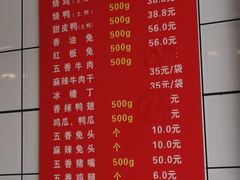 -开封张记烧鸡(花牌坊街123号院店)