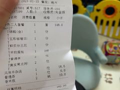 -新兴·金羊座·粤菜点心(乐峰店)