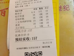 -新享乐海鲜(翠华路店)