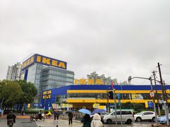 -宜家家居（上海徐汇商场店）-停车场