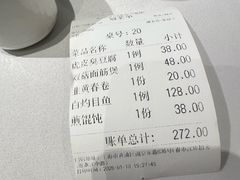 -沈大成(南京东路店)