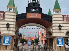 -泰达航母主题公园