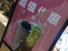 -CoCo都可(银座·奥特莱斯百货店)