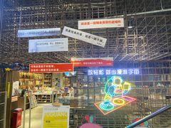 -扶光书店(中环店)