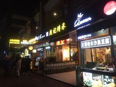 -万达广场(东莞厚街店)