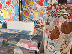 -DON DON DONKI(名珠城店)