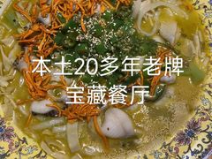 老土灶青花椒鱼-老土灶民间菜(跃进桥店)