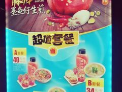 -小杨生煎(湟普汇店)