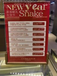 -中国黄金(北京旗舰店)