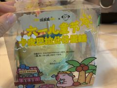 -味多美蛋糕(梨园店)