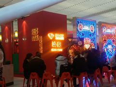 -多嘴超级肉蟹煲(中街恒隆故宫店)
