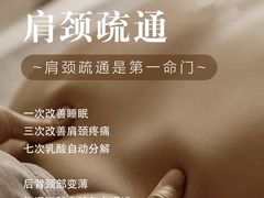 -康之道盲人按摩(二七路No.5店)