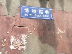 -荆州博物馆