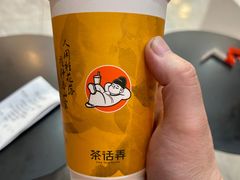-茶话弄(北京通州万达店)