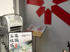 -朝阳菜场(白塔西路店)