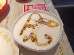 -南锣南门(东方银座店)